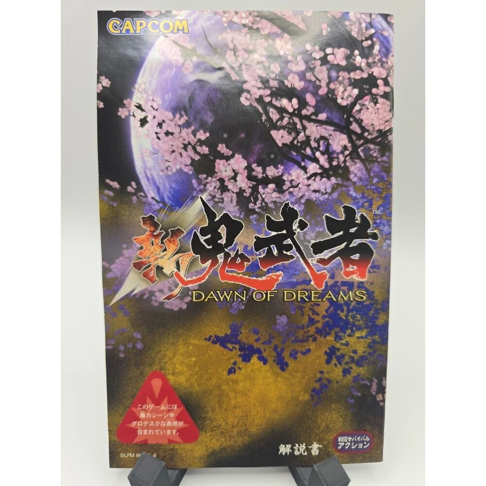 Onimusha Dawn Of Dreams Playstation 2 JPN - CIB - T&W